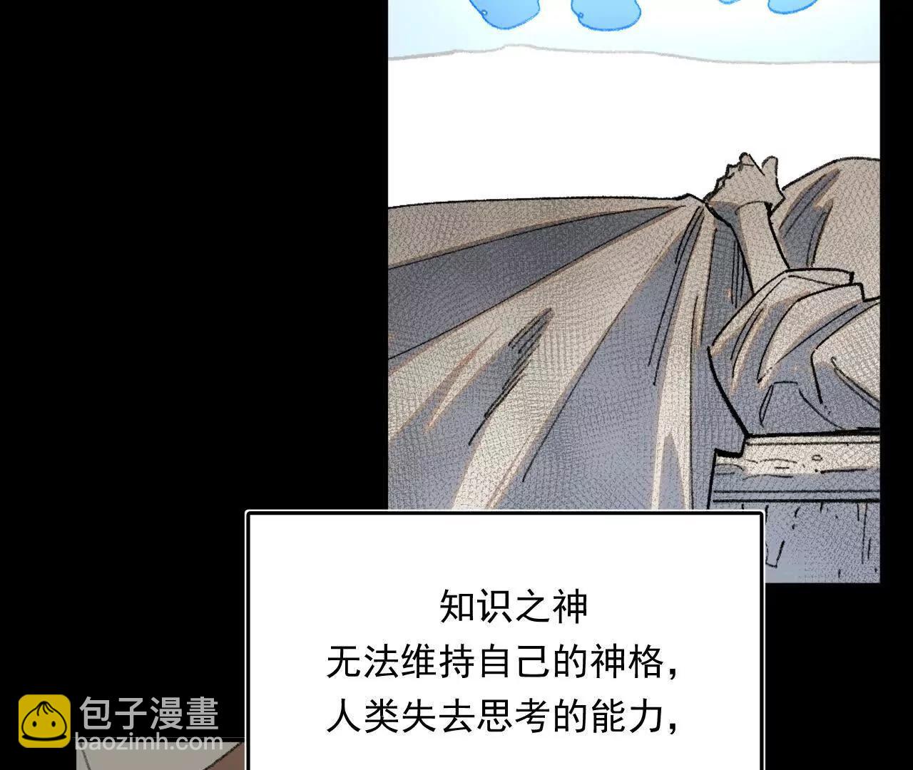 尘埃落定(1/3)-第56话