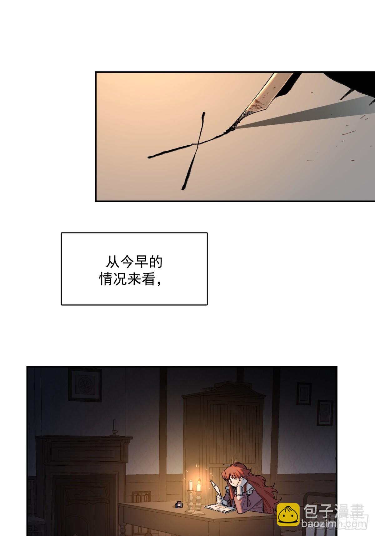 05-合作与潜入(1/2)-第6话
