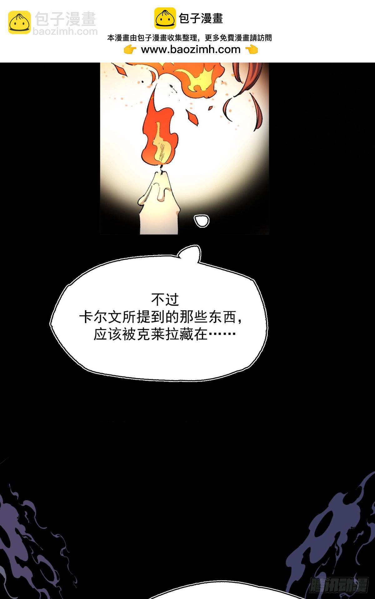 05-合作与潜入(1/2)-第6话