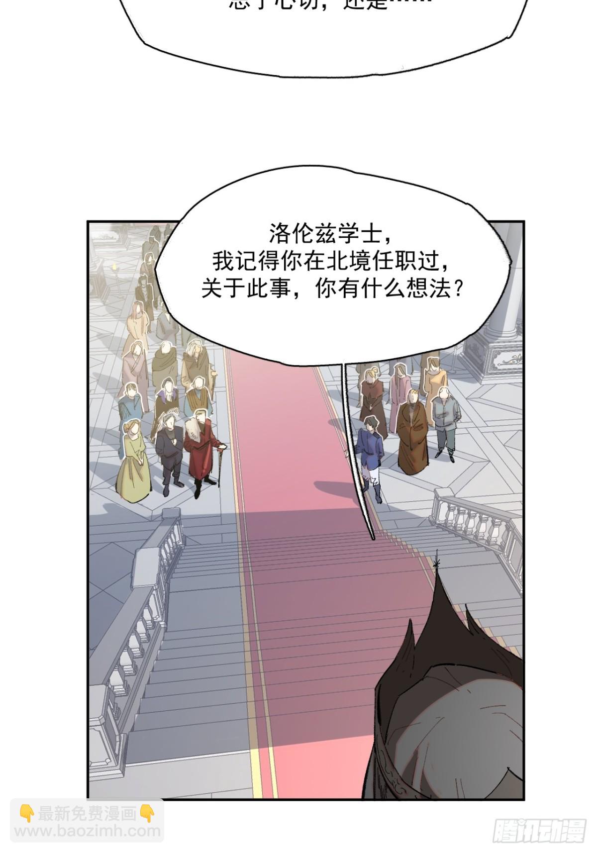05-合作与潜入(1/2)-第6话