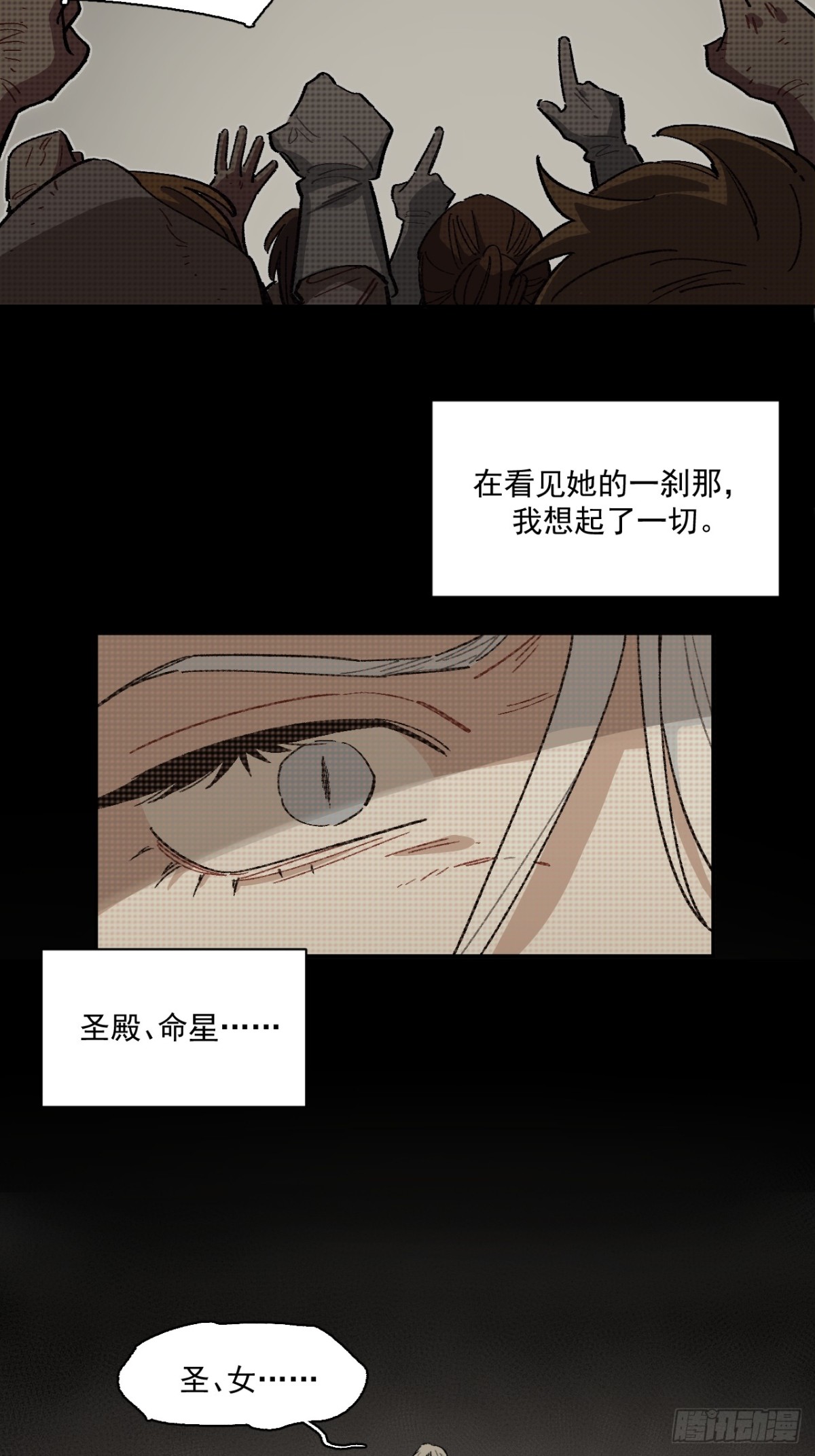 07-献祭生命(1/2)-第8话