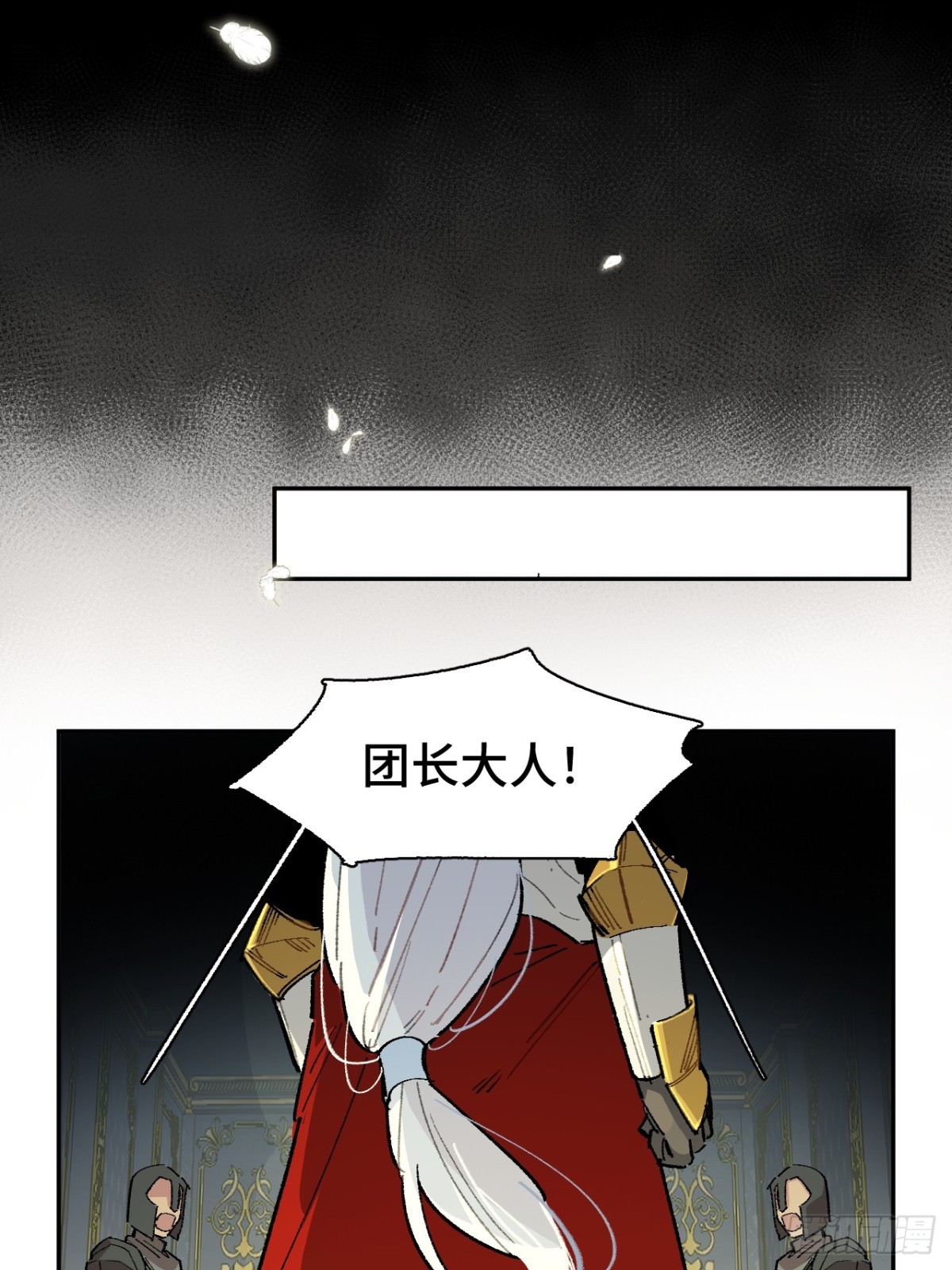 07-献祭生命(1/2)-第8话