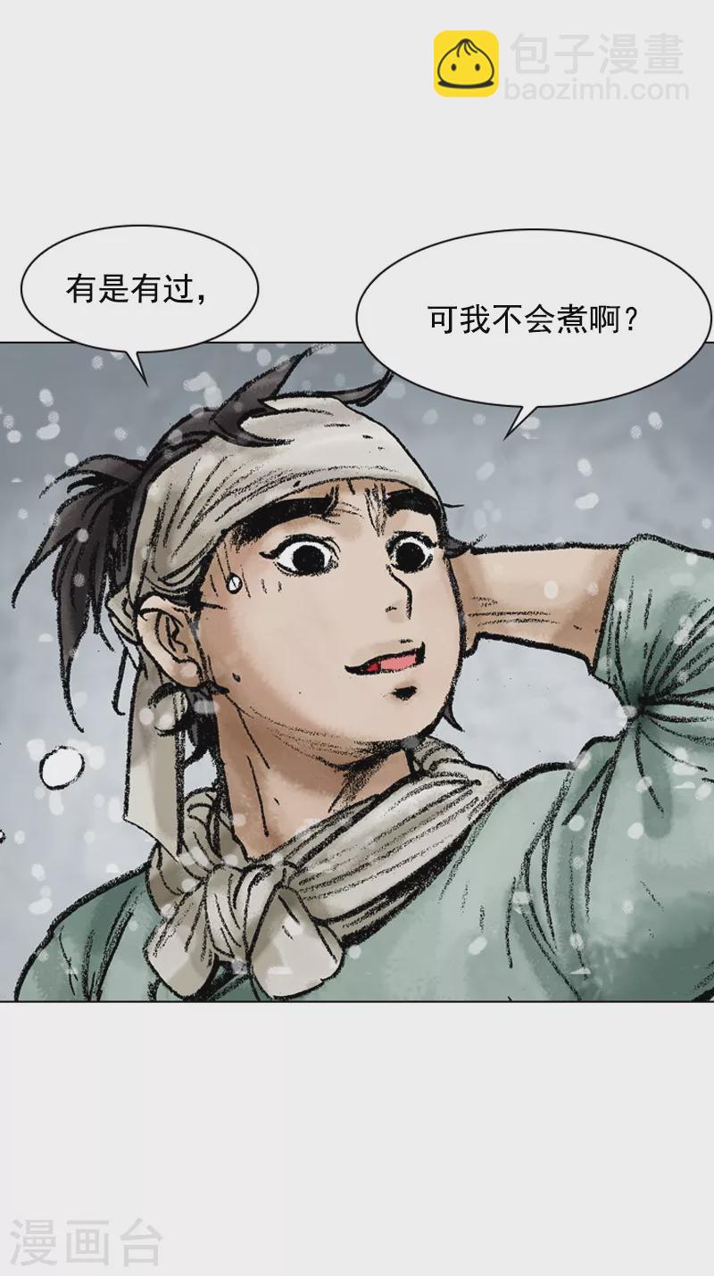 第101话 正宗牛肉拉面-第104话