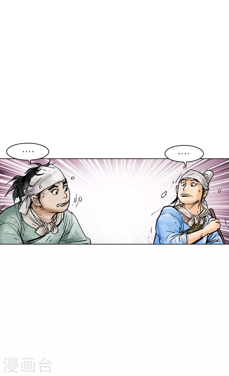 第101话 正宗牛肉拉面-第104话