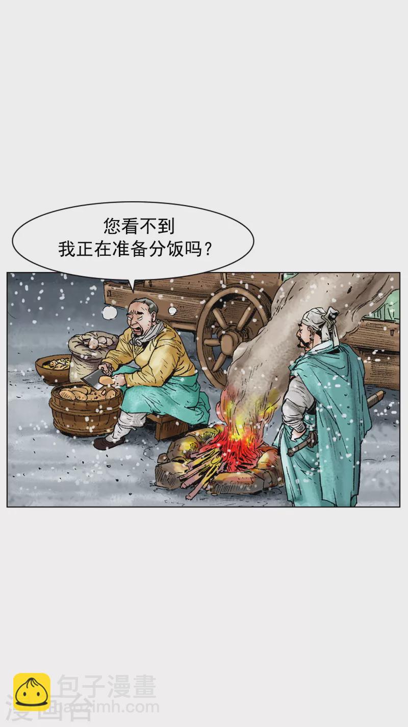 第101话 正宗牛肉拉面-第104话