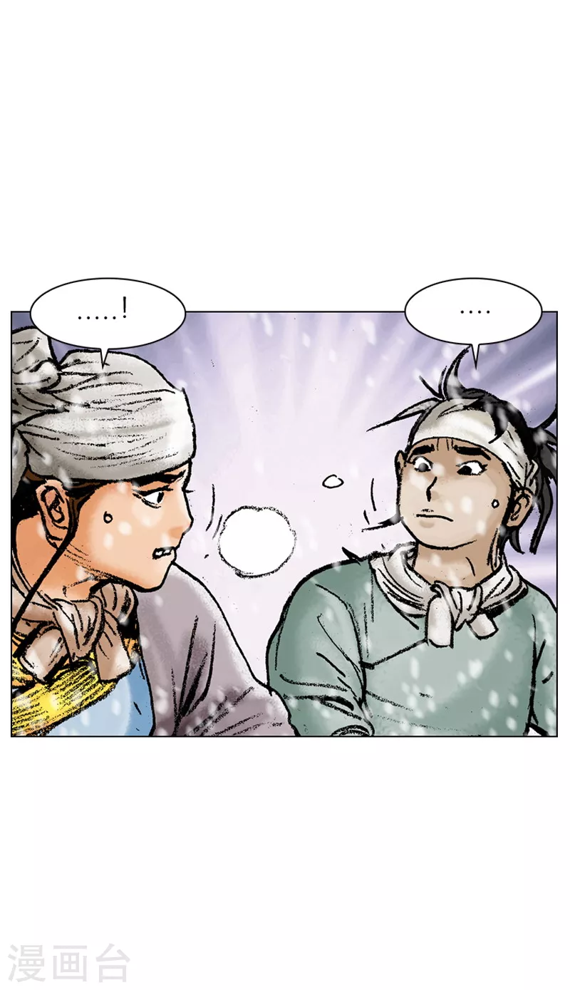 第105话 剔肉-第108话