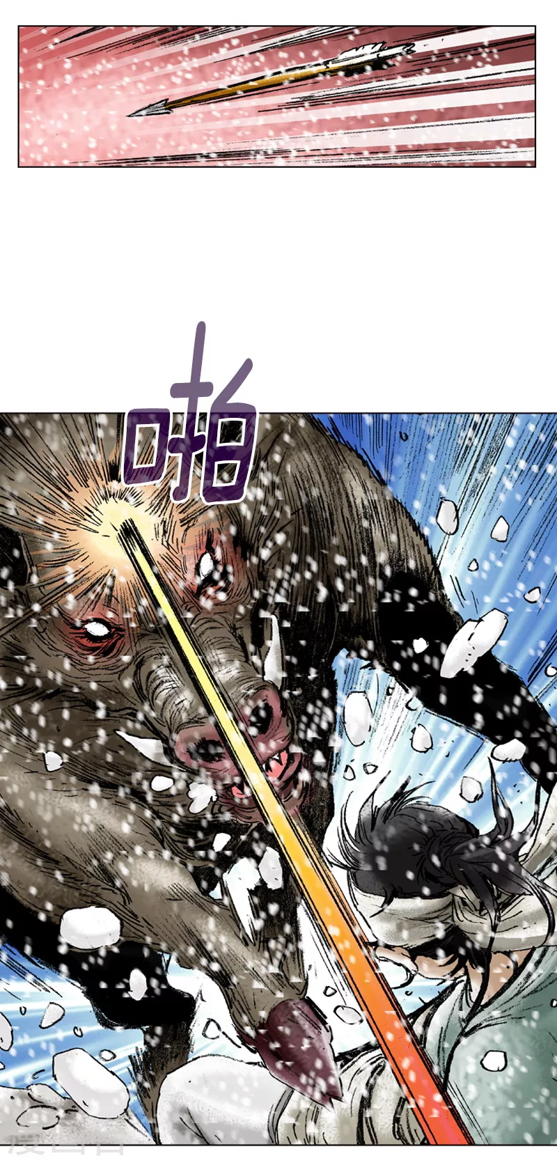 第105话 剔肉-第108话