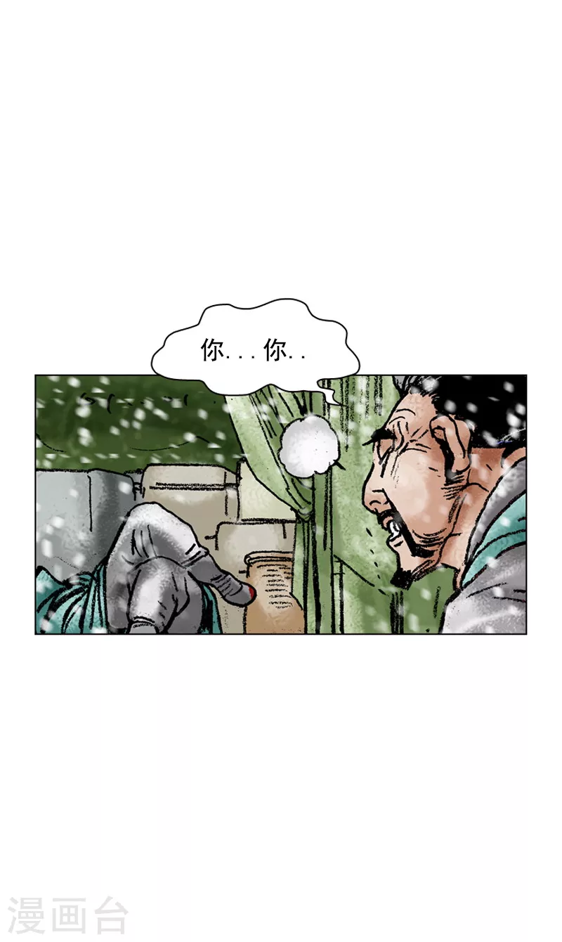 第107话 一视同仁-第110话