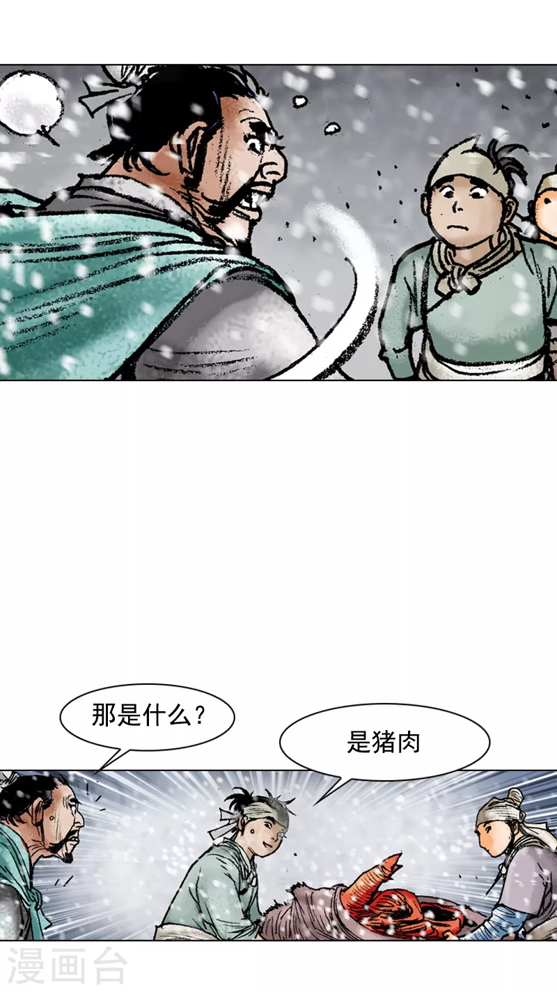 第107话 一视同仁-第110话