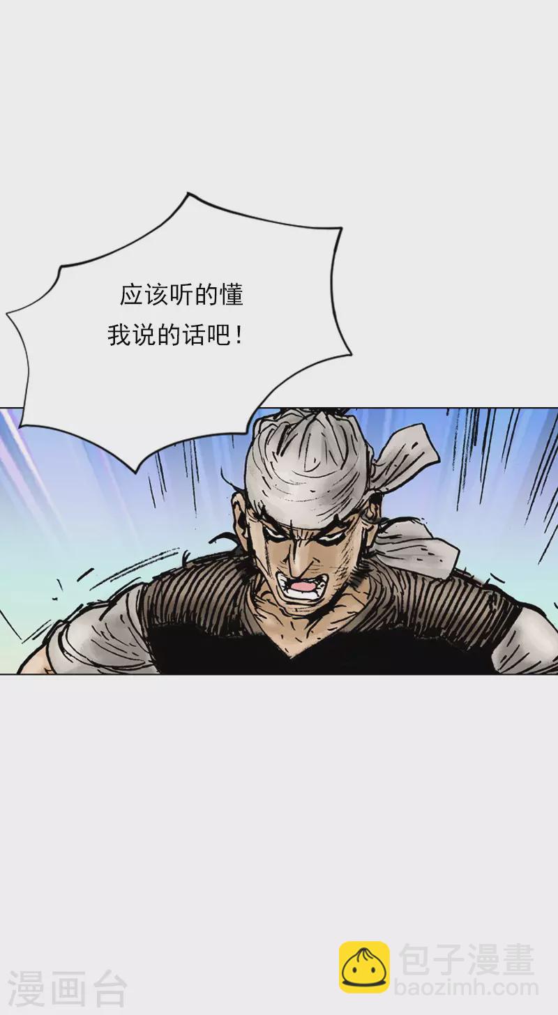 第11话 重新和面-第14话