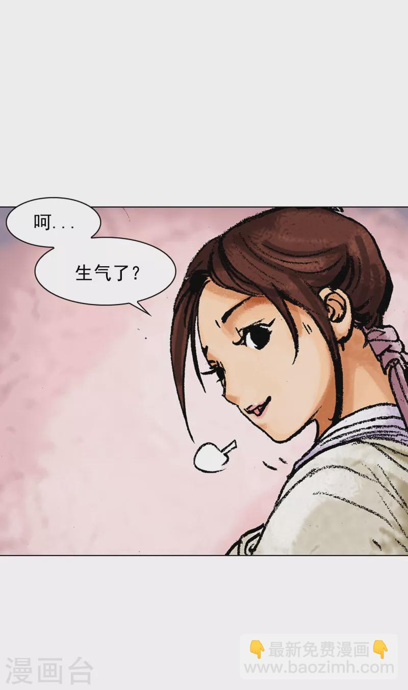 第113话 时机未到-第116话