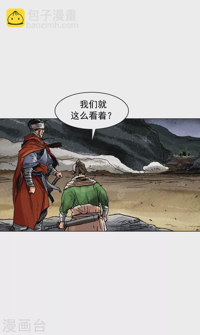 第119话 陷入危机-第122话