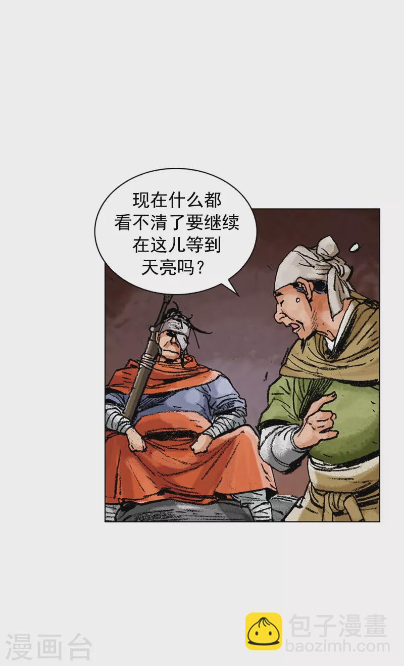 第127话 目的地-第130话