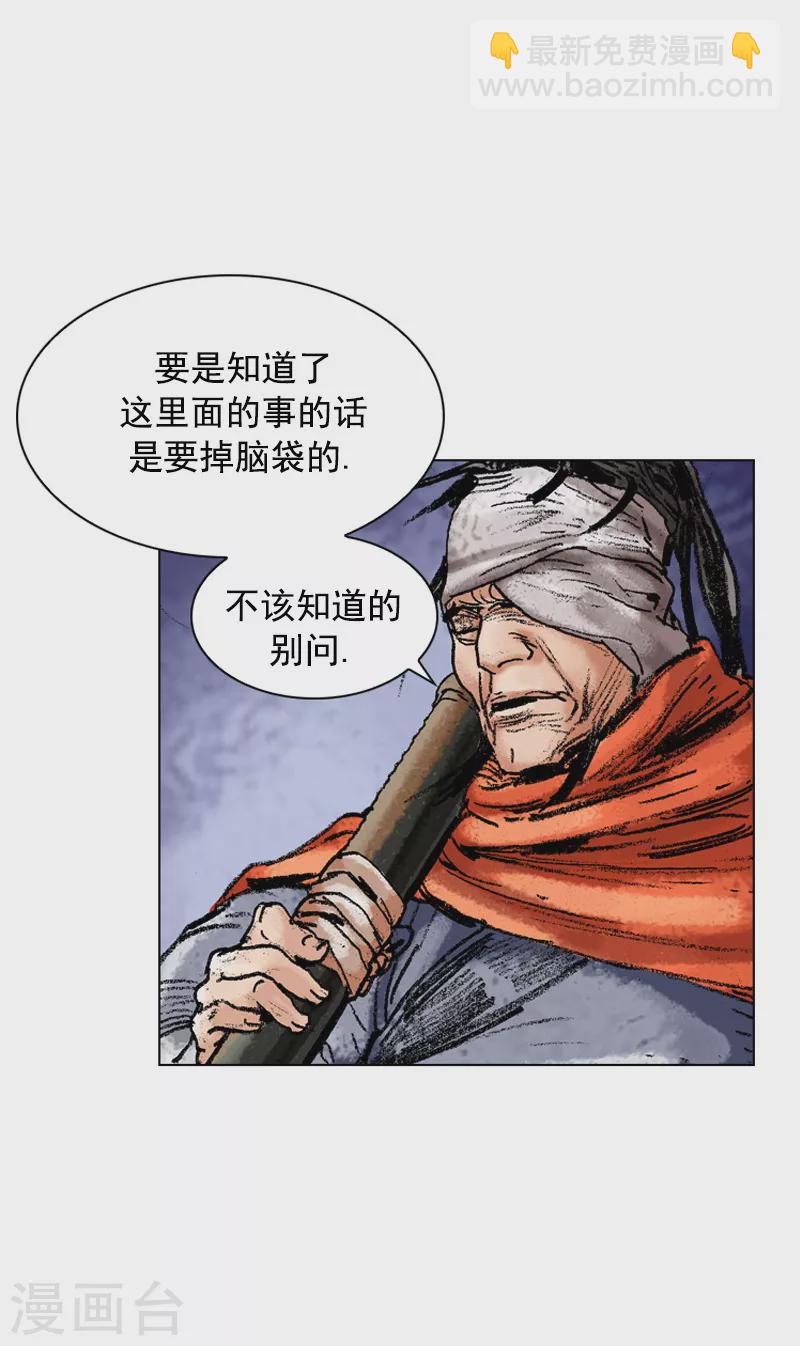第127话 目的地-第130话