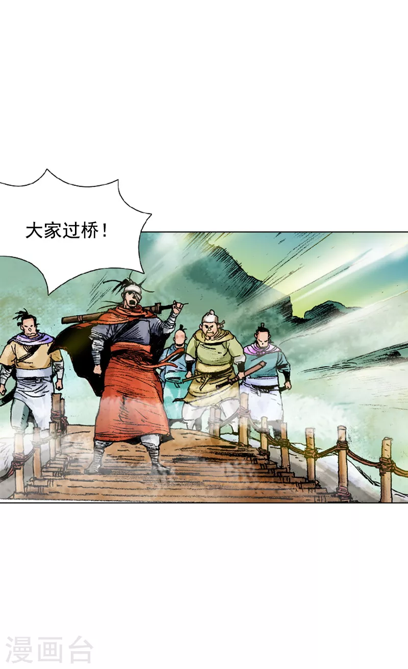 第127话 目的地-第130话