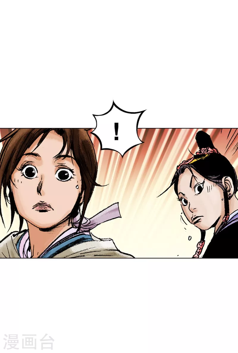 第127话 目的地-第130话