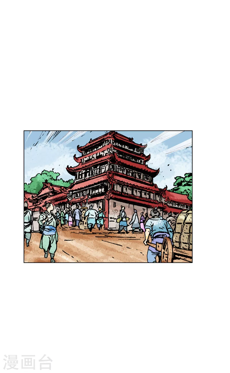 第129话 私厨园-第132话