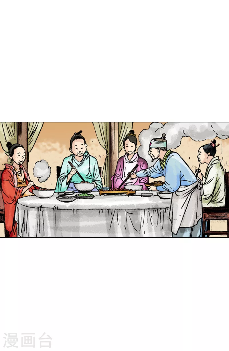 第129话 私厨园-第132话