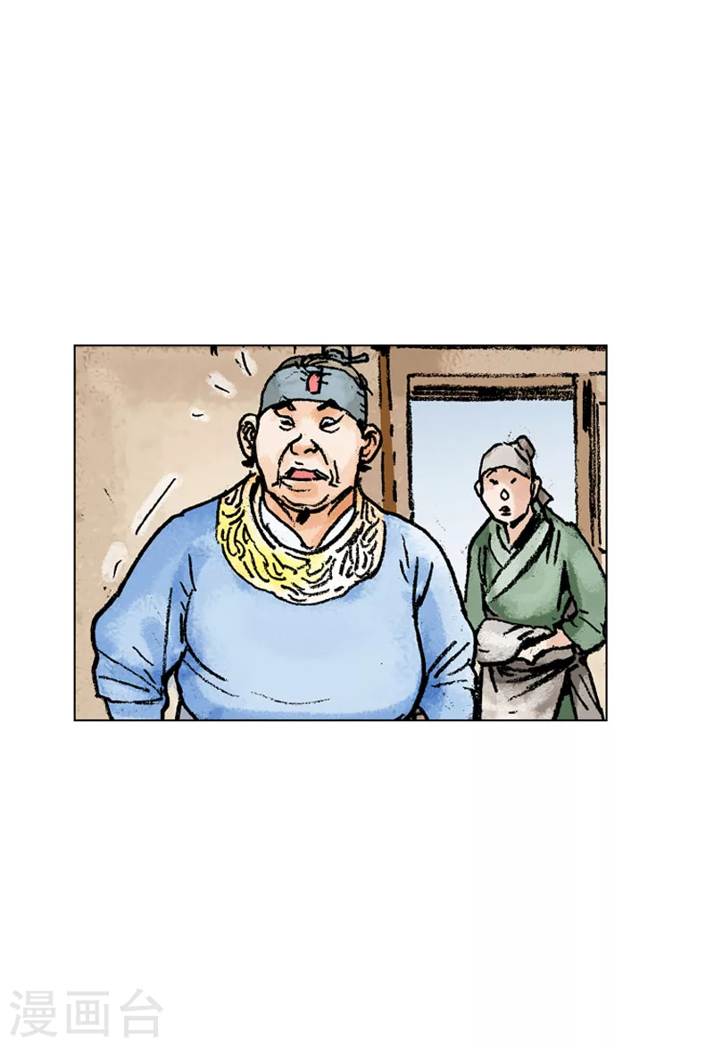 第129话 私厨园-第132话