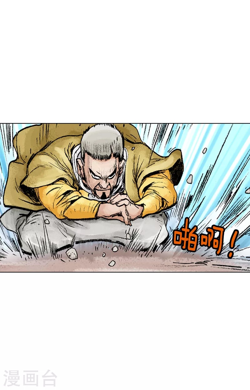 第131话 尊贵的小姐-第134话