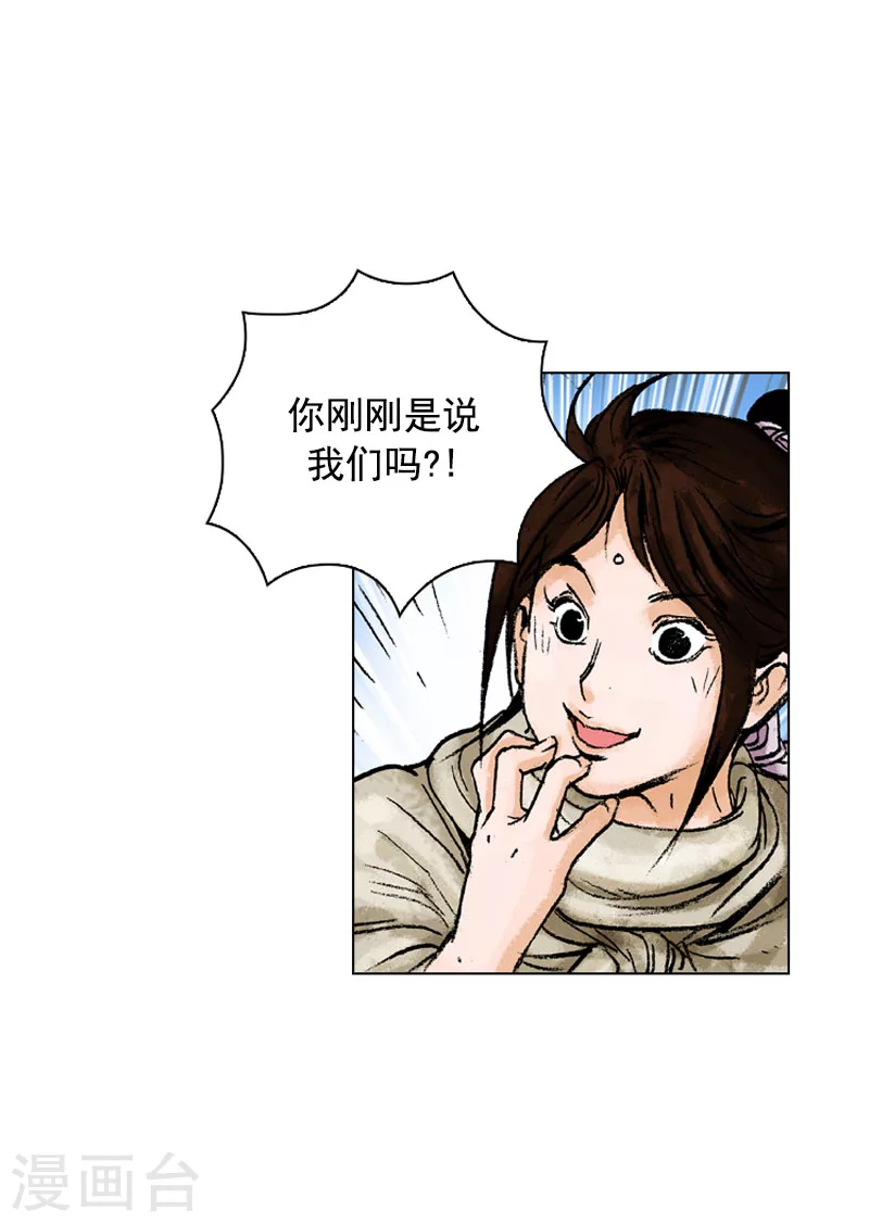 第133话 时机成熟-第136话