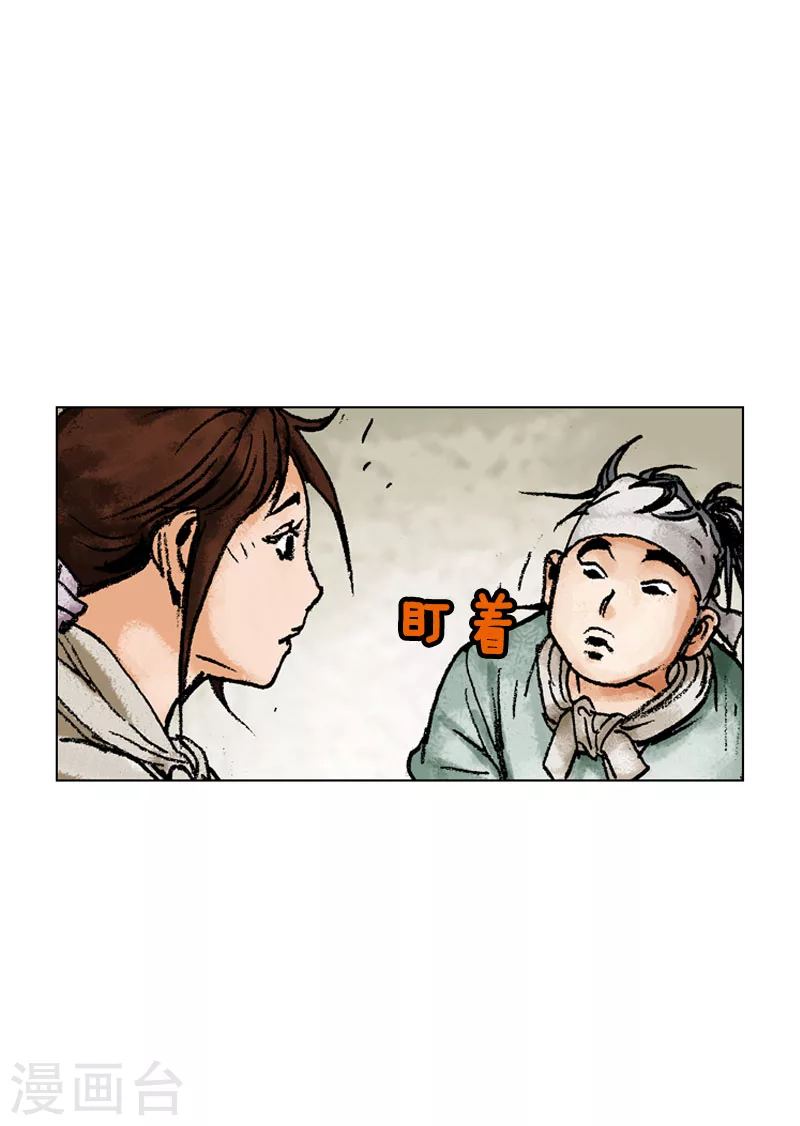 第133话 时机成熟-第136话