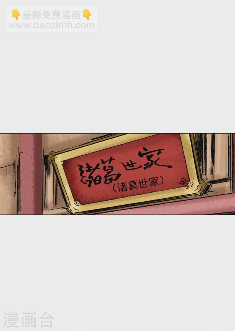 第133话 时机成熟-第136话