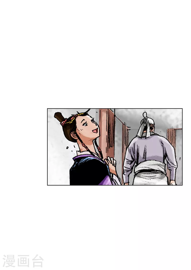 第137话 抵达药房-第140话