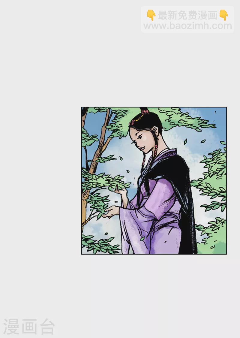 第137话 抵达药房-第140话