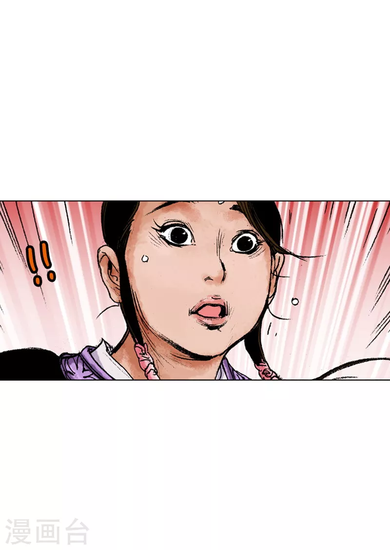 第137话 抵达药房-第140话