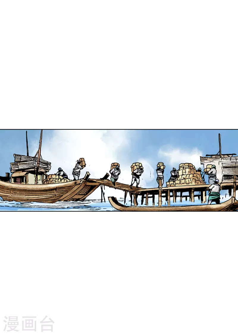 第139话 身份揭穿-第142话