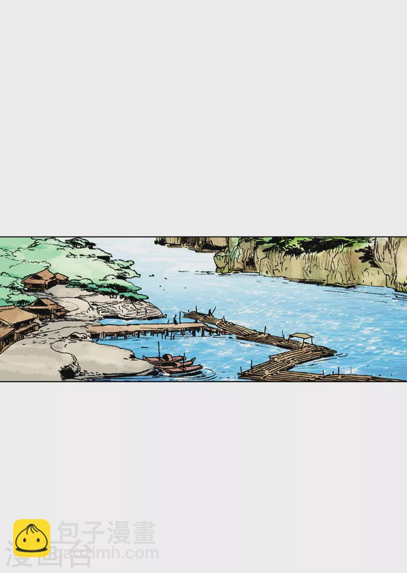第141话 北马南船-第144话