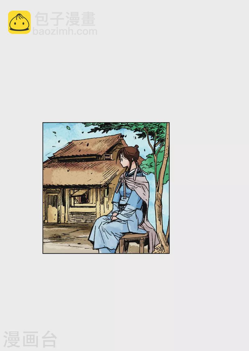 第141话 北马南船-第144话