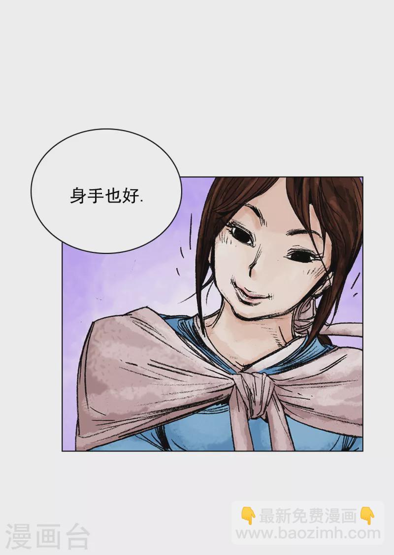 第141话 北马南船-第144话
