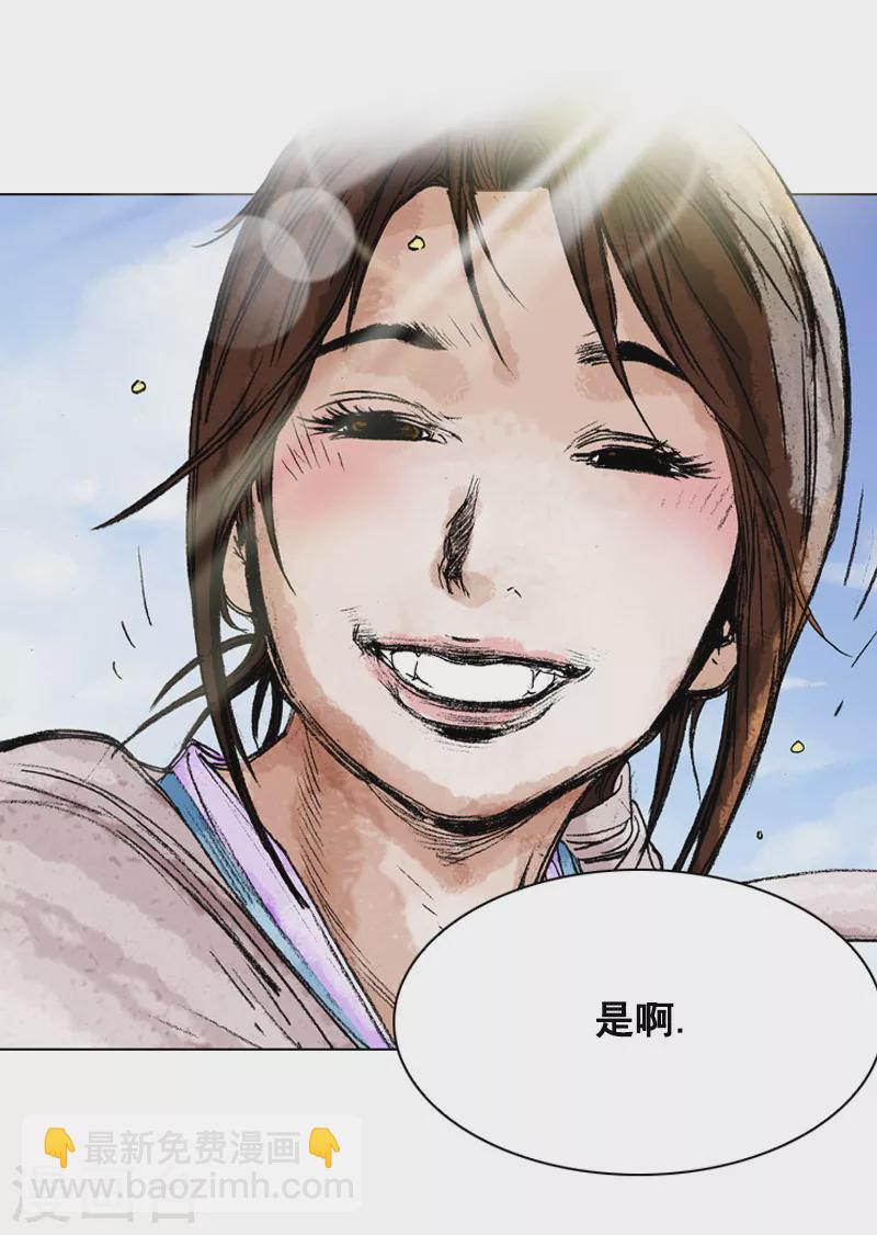 第141话 北马南船-第144话