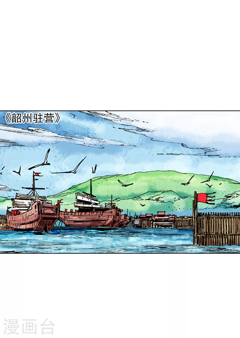 第143话 献礼-第146话