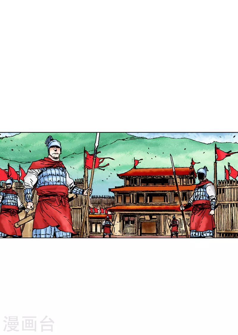 第143话 献礼-第146话