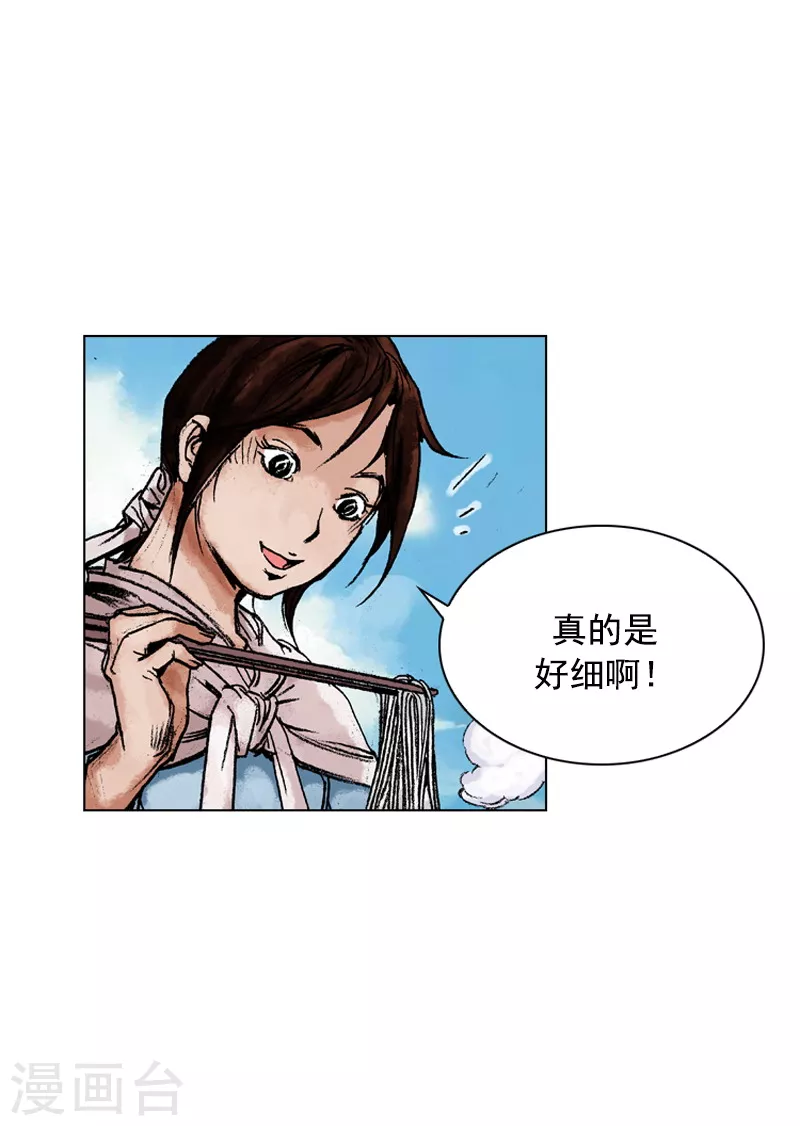第143话 献礼-第146话