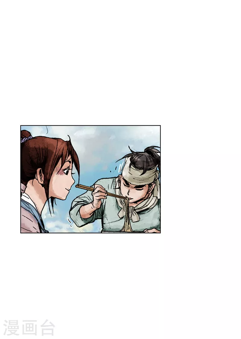 第143话 献礼-第146话