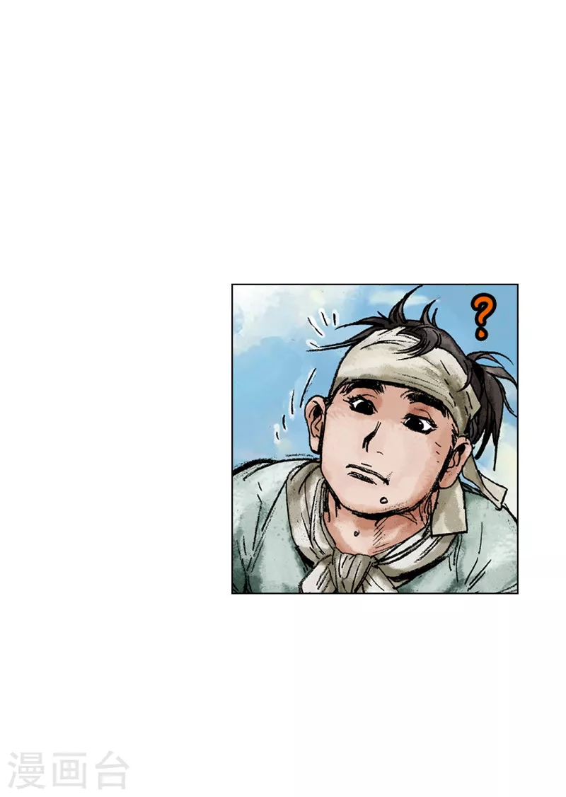 第143话 献礼-第146话