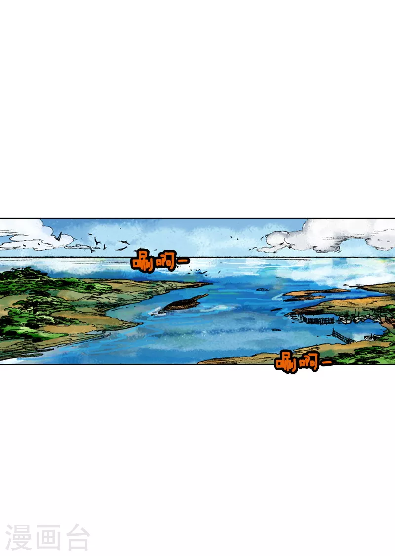 第143话 献礼-第146话