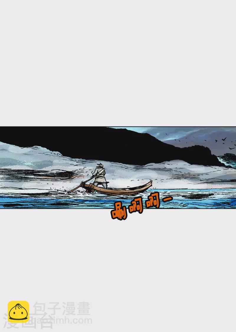 第145话 孤身涉险-第148话