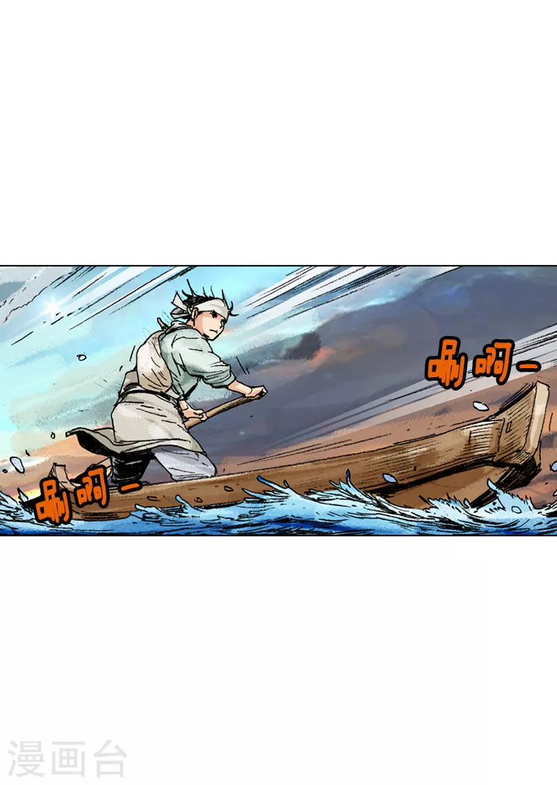 第145话 孤身涉险-第148话