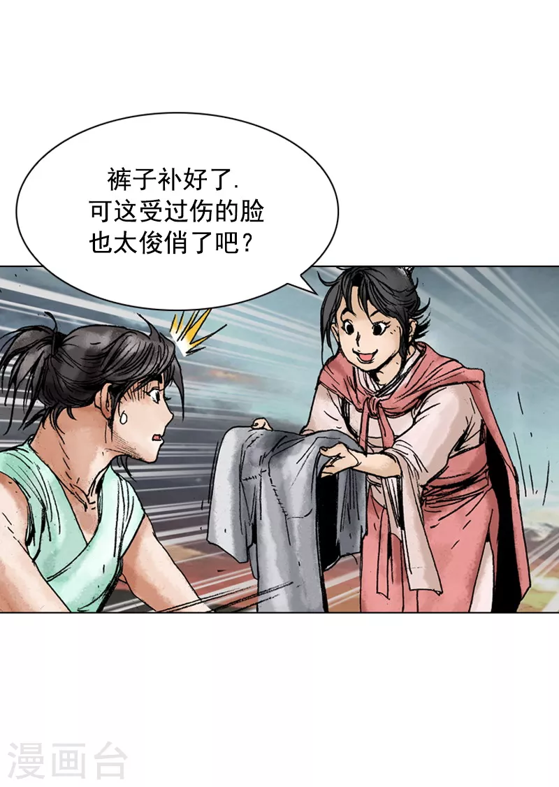 第147话 心中的疑惑-第150话