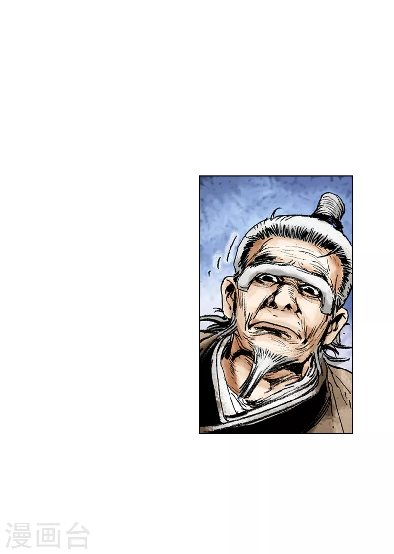 第147话 心中的疑惑-第150话