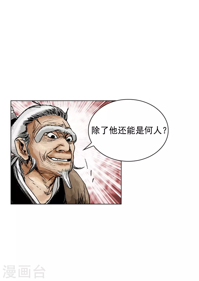 第149话 病症-第152话
