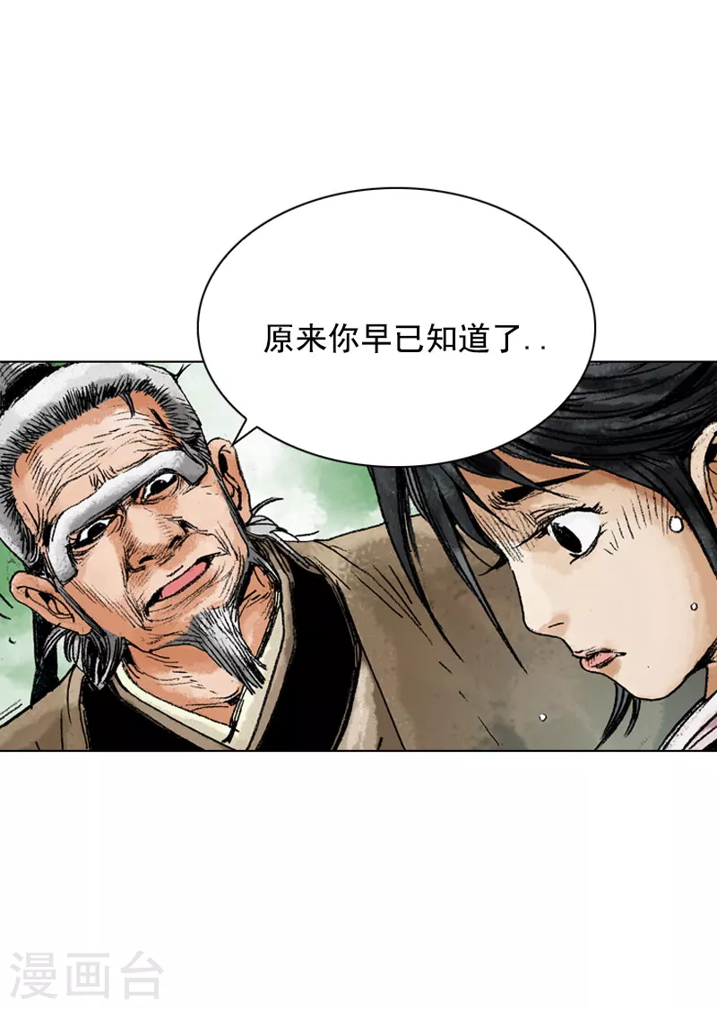 第149话 病症-第152话