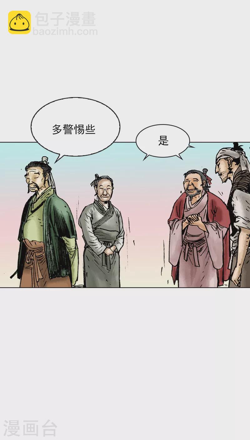 第15话 捣乱2-第18话