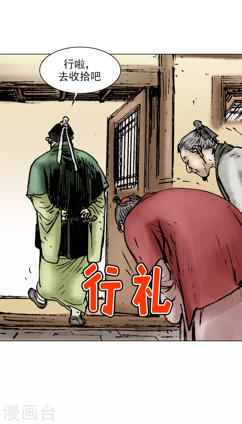 第15话 捣乱2-第18话