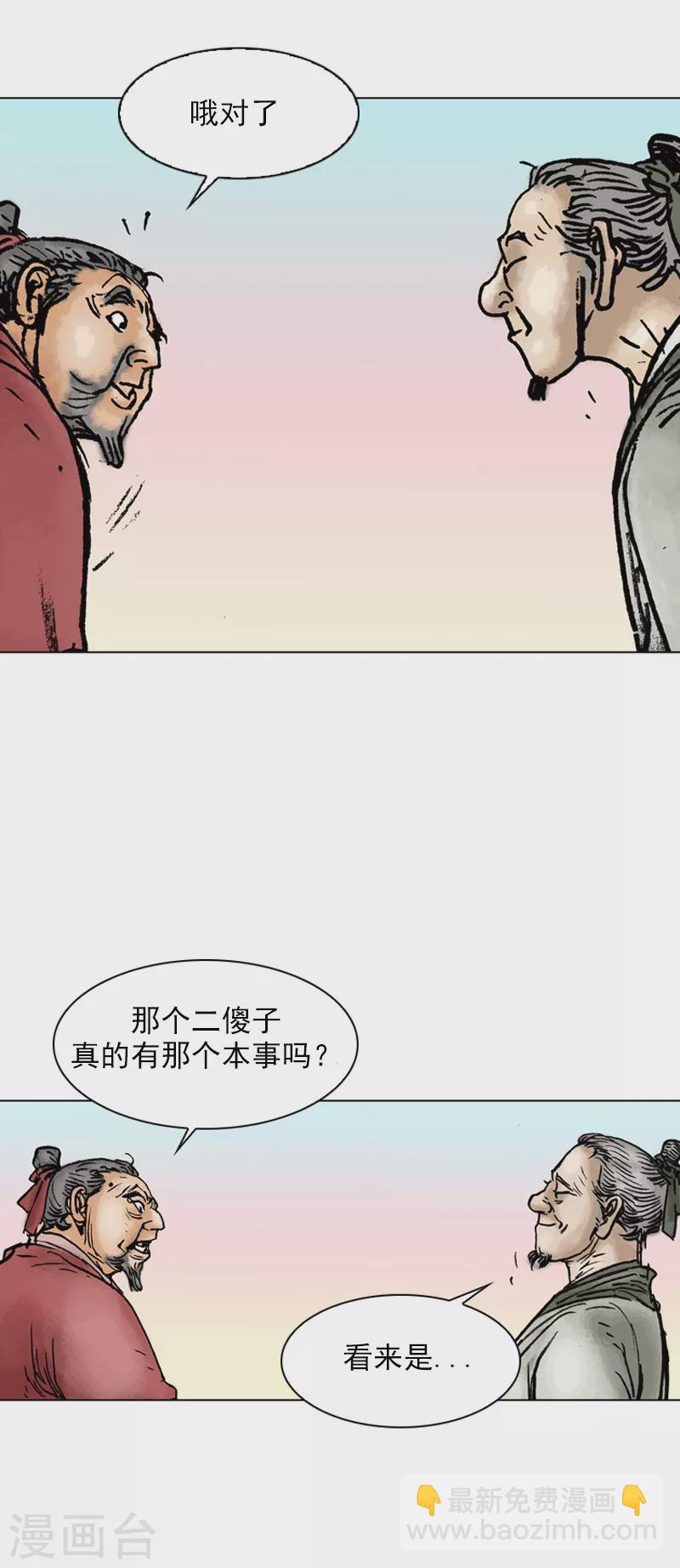 第15话 捣乱2-第18话
